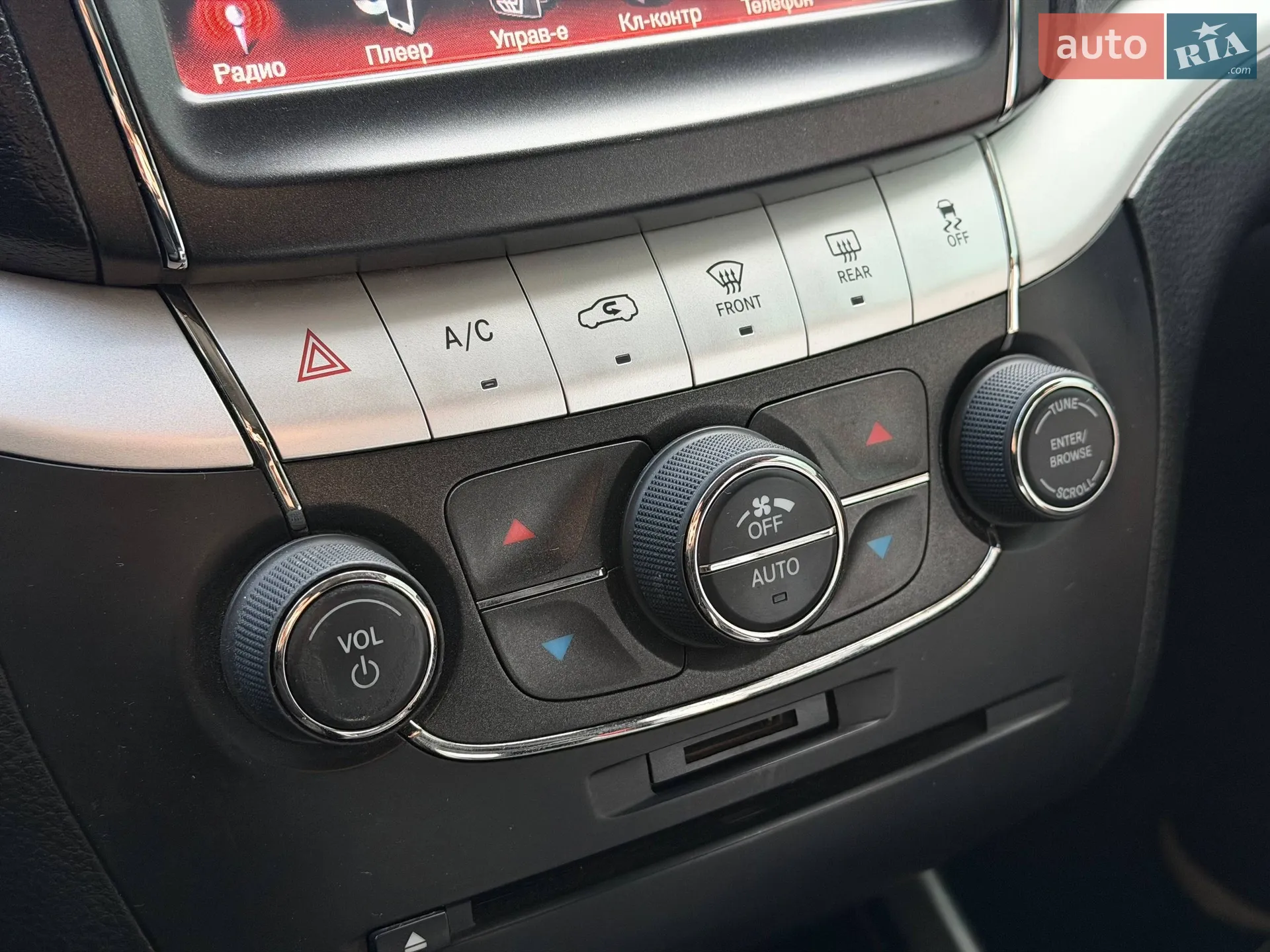 2015 Dodge Journey - мініатюра 64