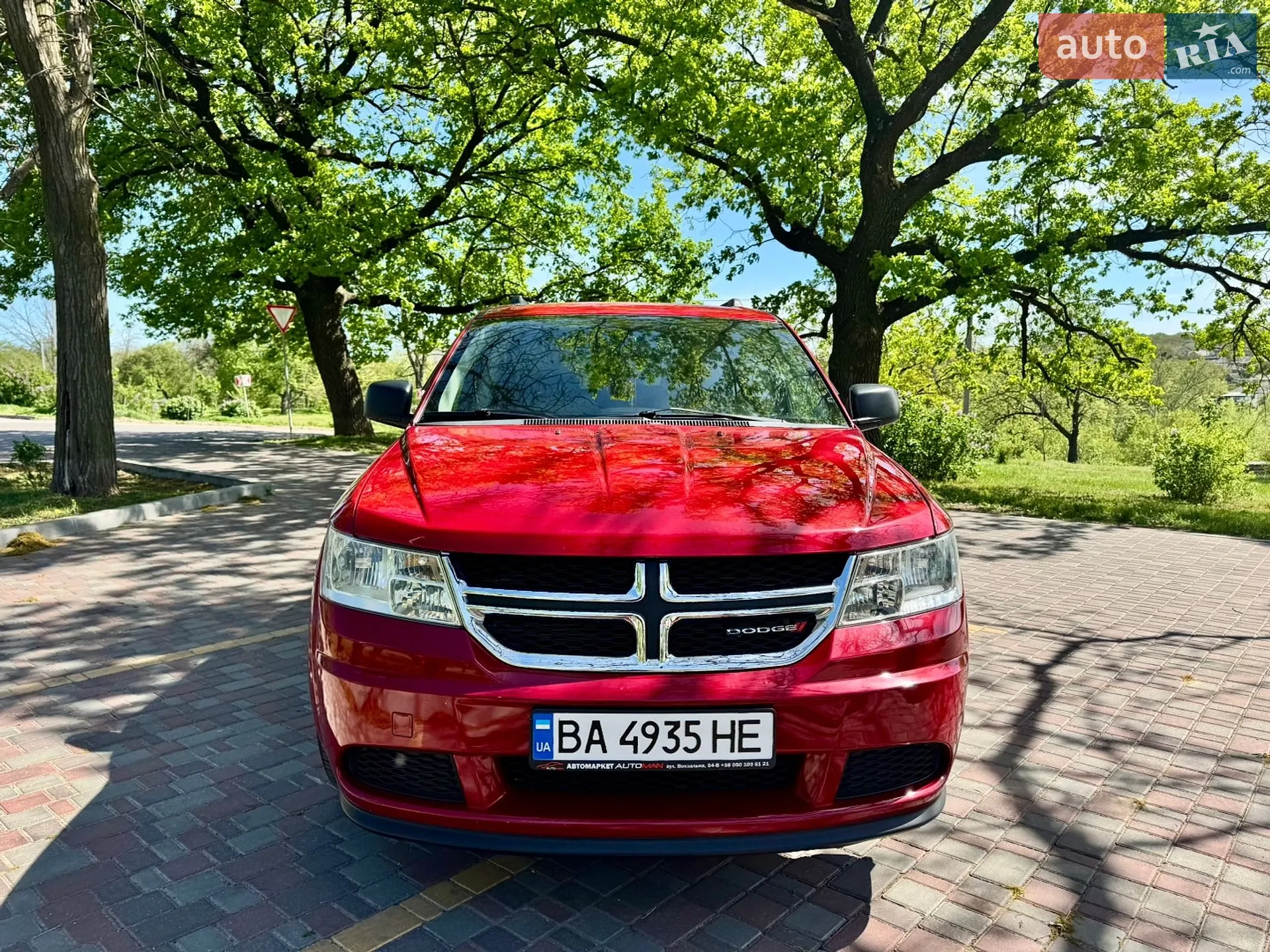 2015 Dodge Journey - мініатюра 7