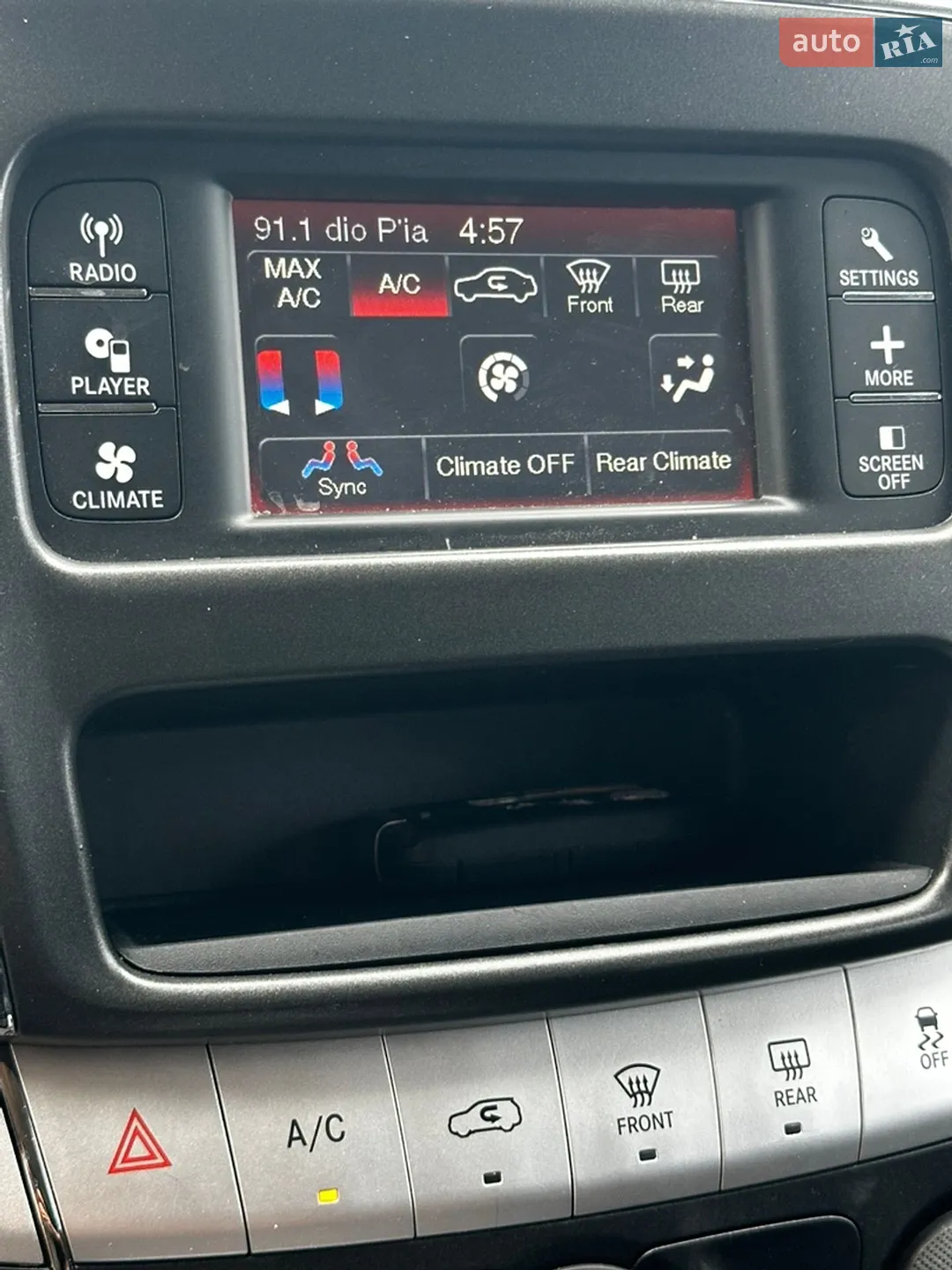 2015 Dodge Journey - мініатюра 25