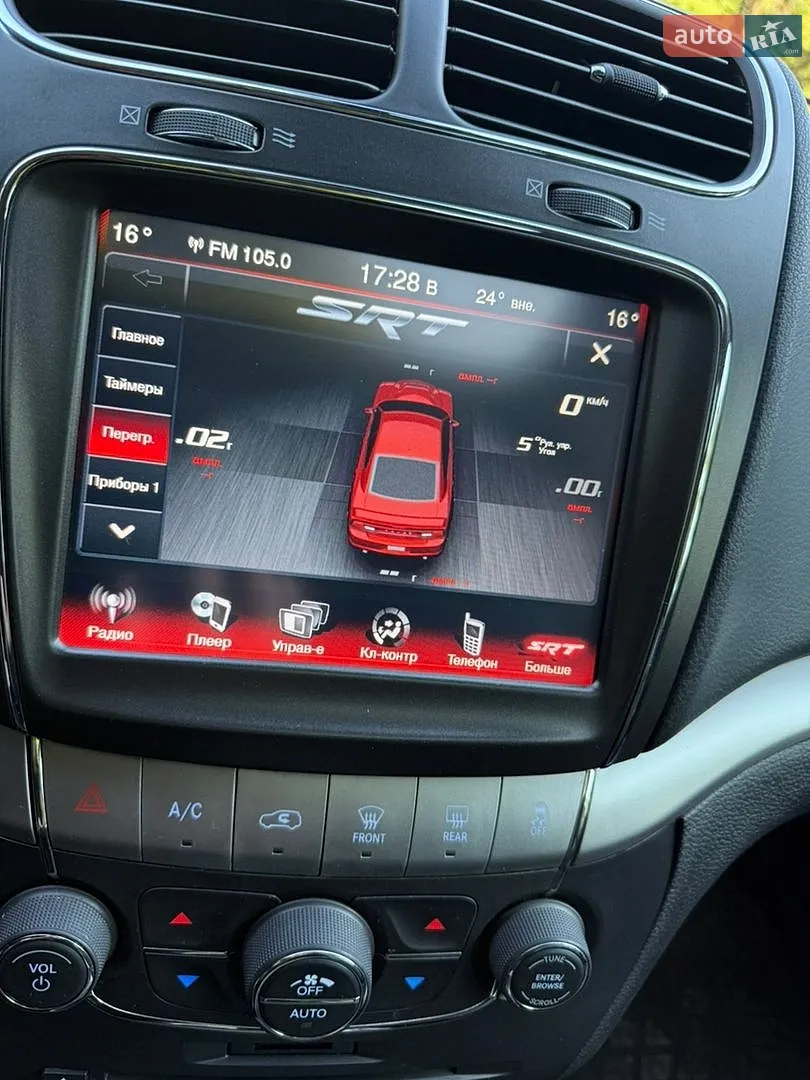 2020 Dodge Journey - мініатюра 41