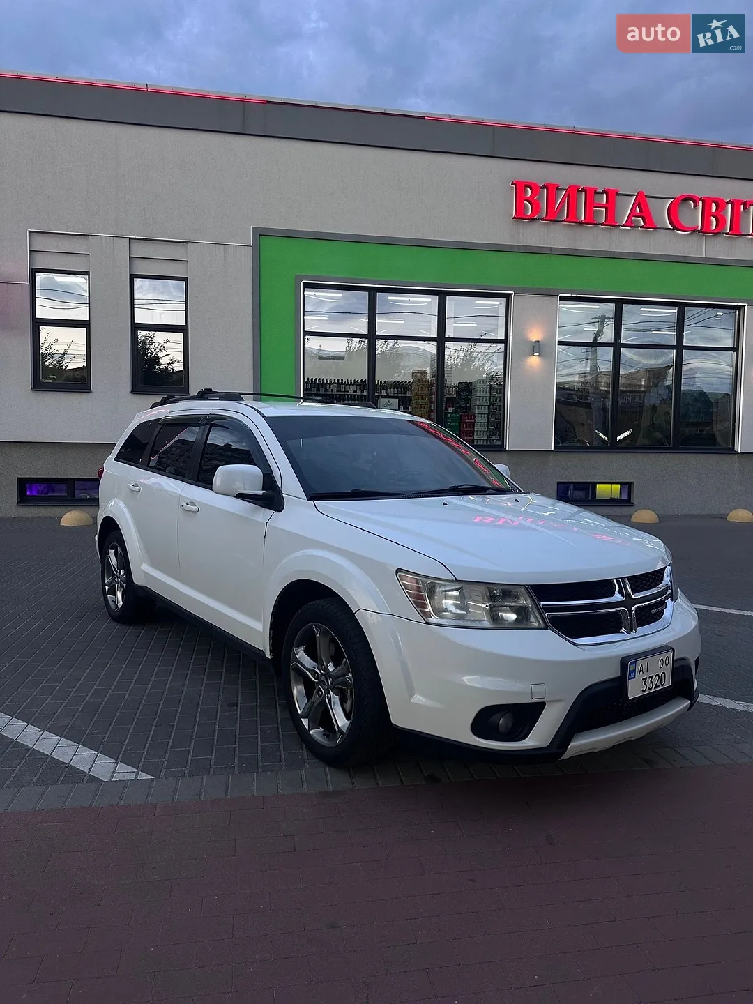 2017 Dodge Journey - фото 1