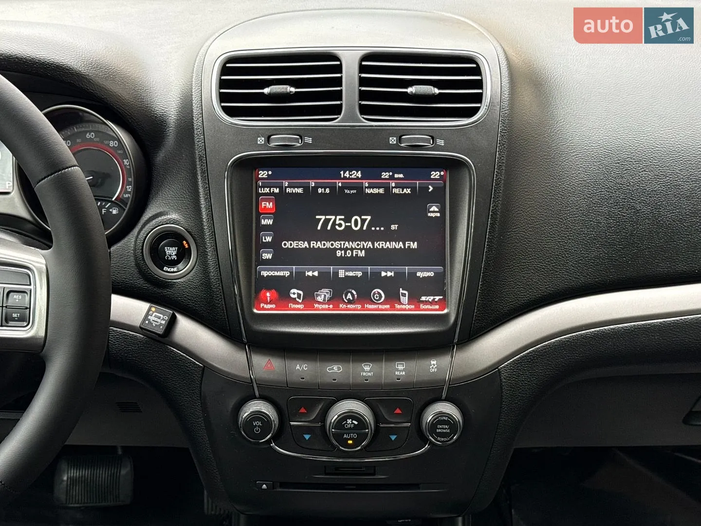 2014 Dodge Journey - мініатюра 30