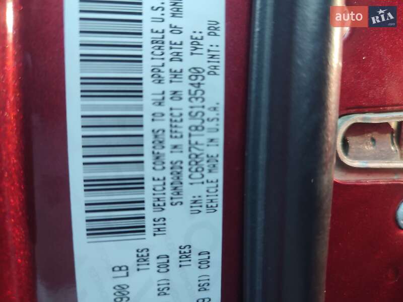 Пикап Dodge RAM 1500 2017 в Харькове