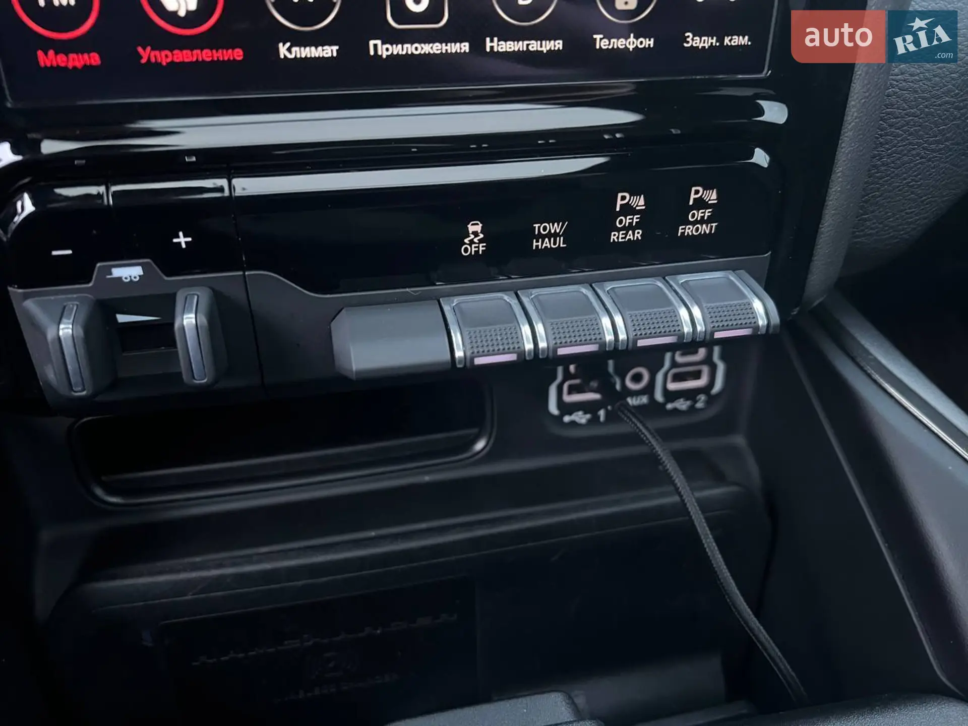 2020 Dodge RAM - мініатюра 13