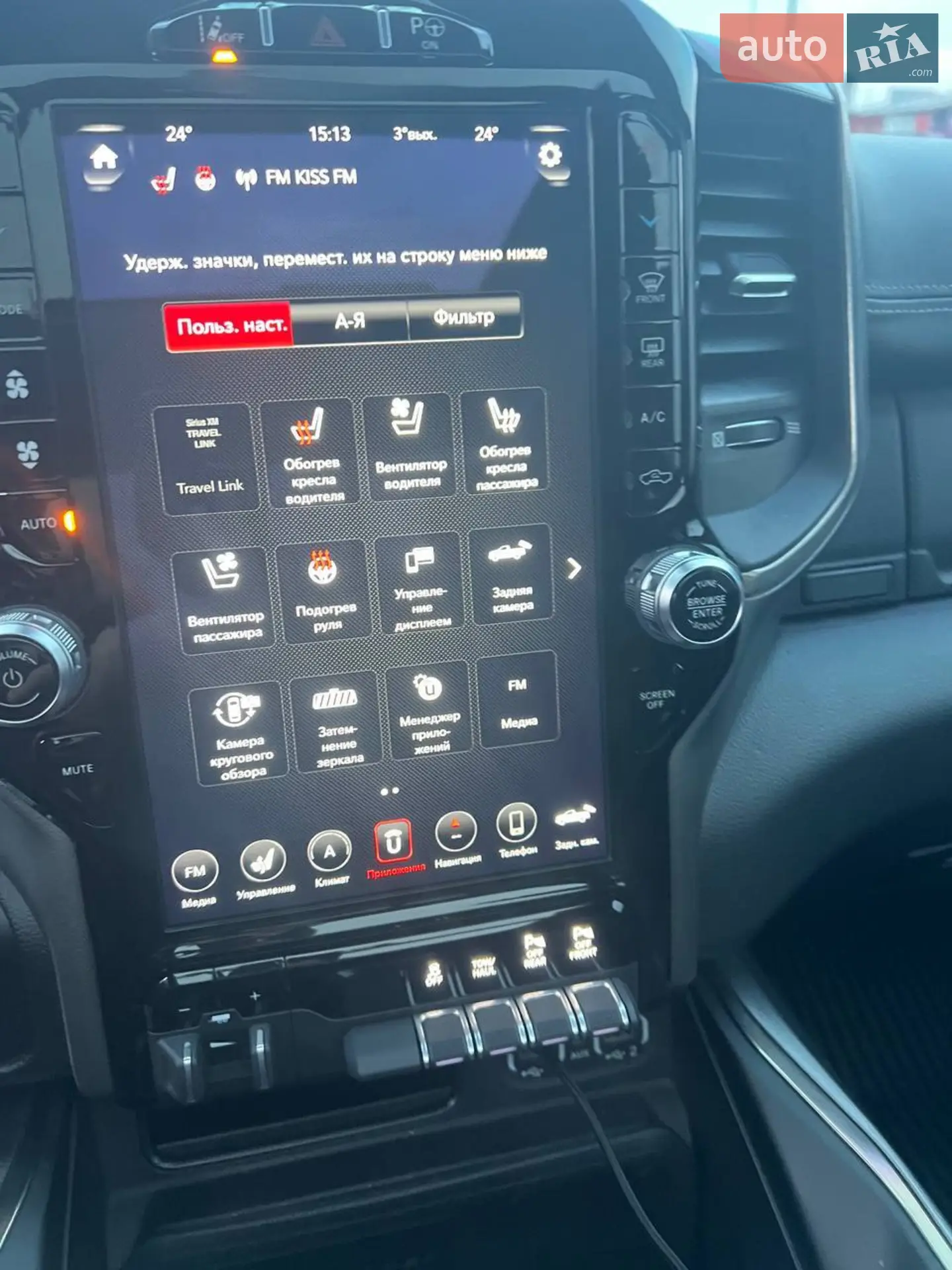 2020 Dodge RAM - мініатюра 16