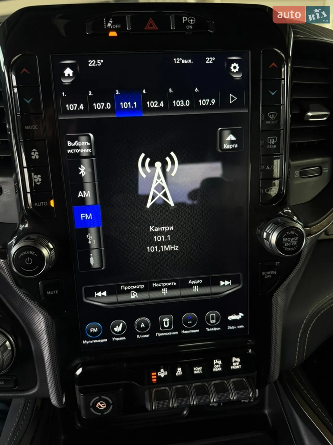 2019 Dodge RAM - мініатюра 21