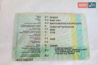 Минивэн Dodge Ram Van 2003 в 