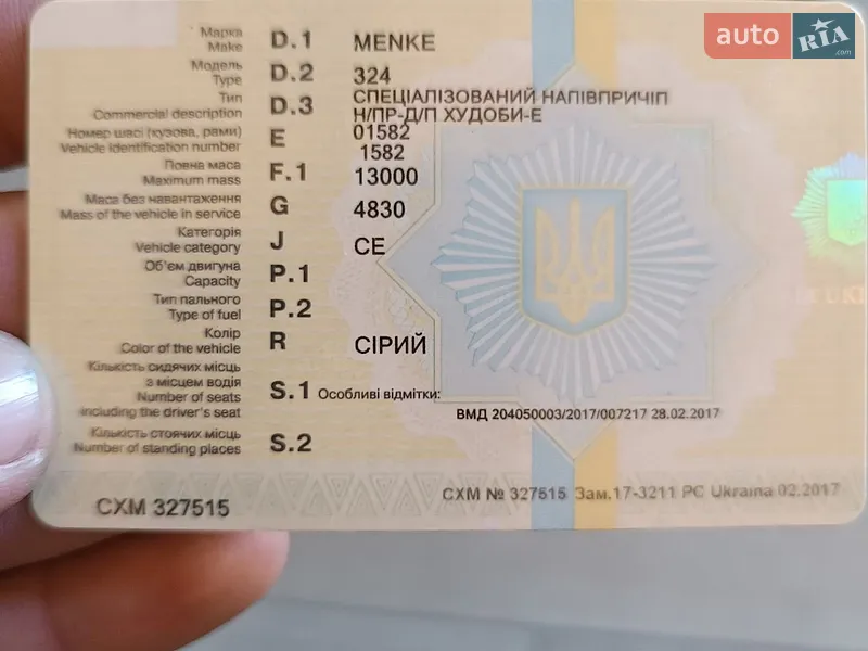 Для перевозки животных - полуприцеп Dohle DTG 8 1994 в Кременчуге документ 2 фото Для перевозки животных - полуприцеп Dohle DTG 8 1994 в Кременчуге документ