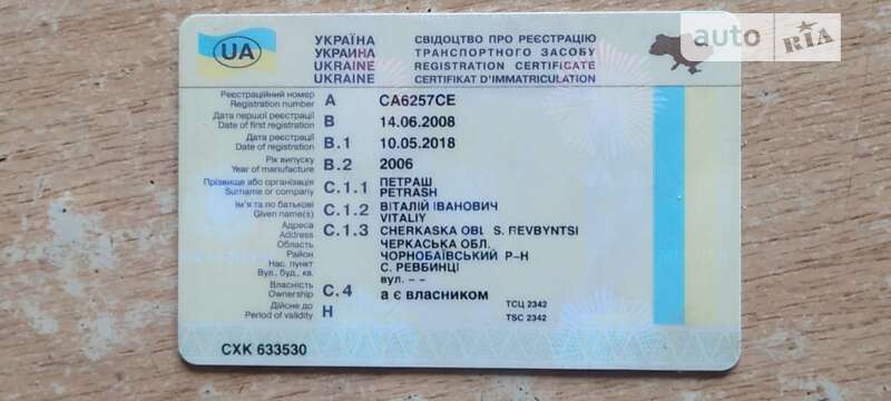 Тентованый Dongfeng DF-40 2006 в Верховине
