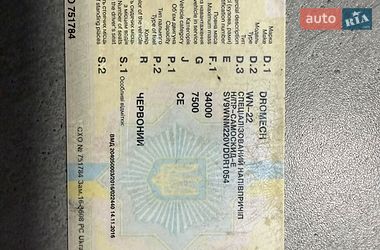 Самосвал полуприцеп Dromech BHT 1997 в Новоднестровске