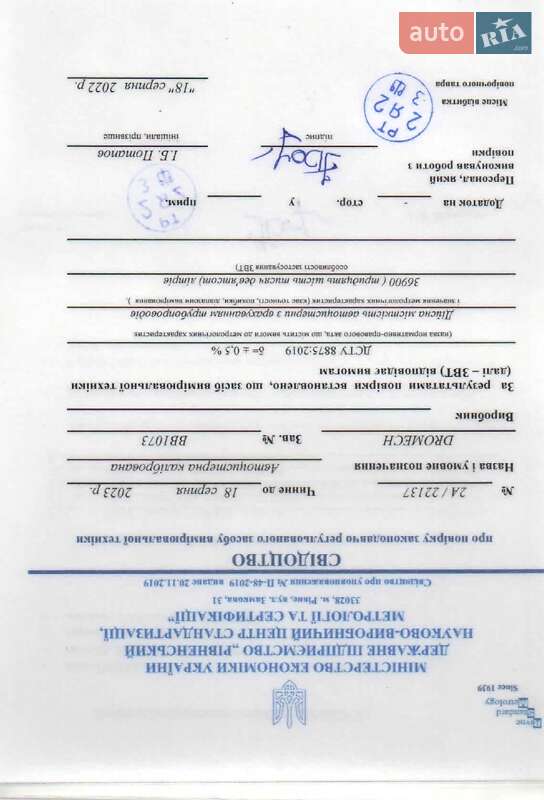 Цистерна напівпричіп Dromech CNK 1996 в Тернополі