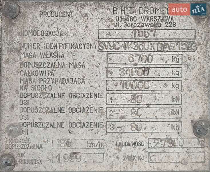 Цистерна полуприцеп Dromech CNK 1999 в Лозовой