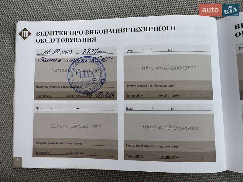 Внедорожник / Кроссовер DS 3 Crossback 2020 в Киеве фото 24 Внедорожник / Кроссовер DS 3 Crossback 2020 в Киеве