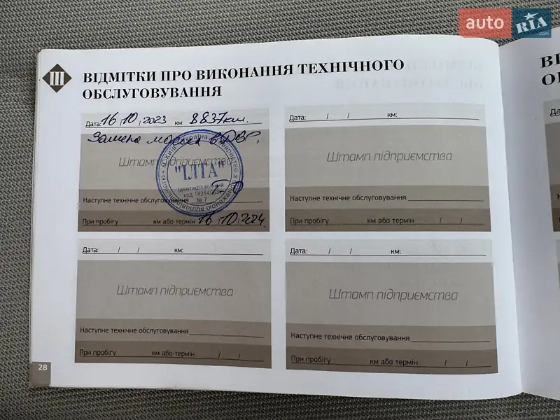 Внедорожник / Кроссовер DS 3 Crossback 2020 в Киеве документ 3 фото Внедорожник / Кроссовер DS 3 Crossback 2020 в Киеве документ