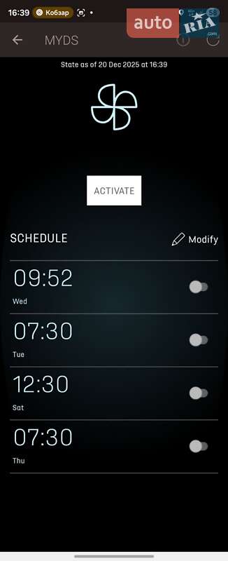 Внедорожник / Кроссовер DS 3 Crossback 2020 в Виннице
