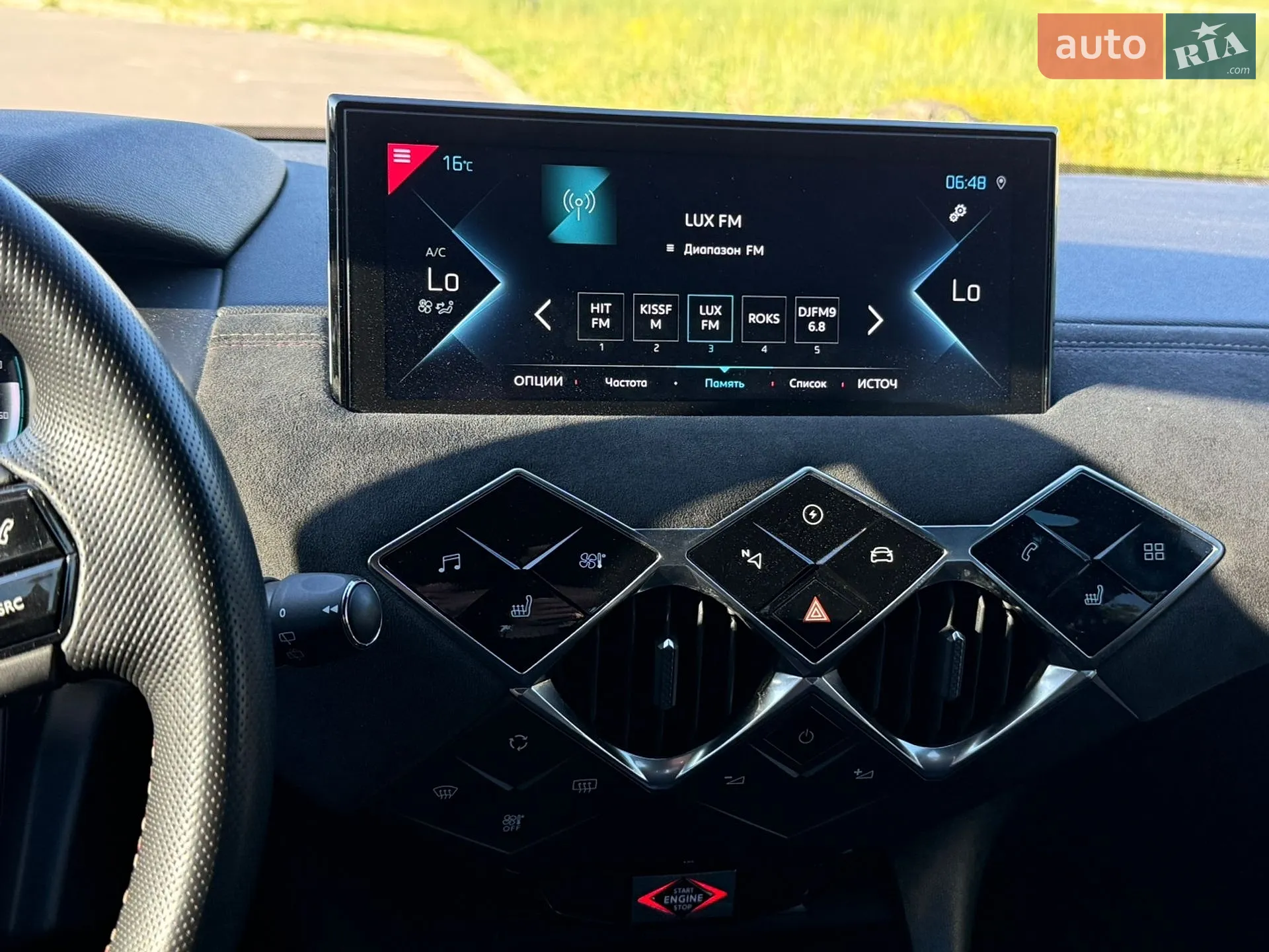 2020 DS 3 - мініатюра 4