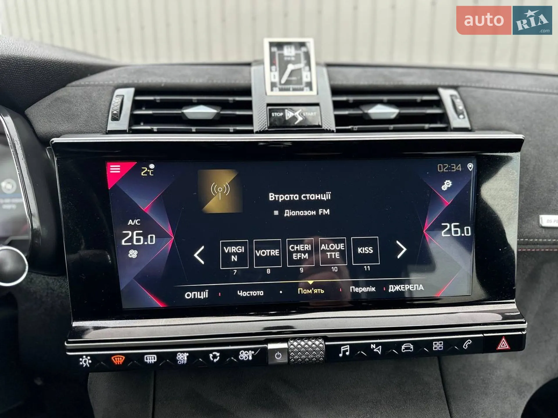 2019 DS 7 Crossback - мініатюра 90
