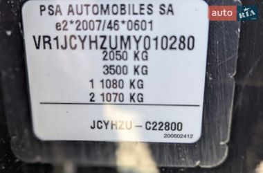 Внедорожник / Кроссовер DS 7 Crossback 2021 в Дубно