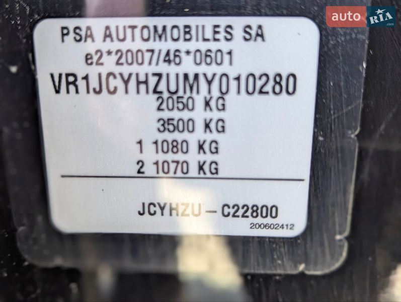 Внедорожник / Кроссовер DS 7 Crossback 2021 в Дубно