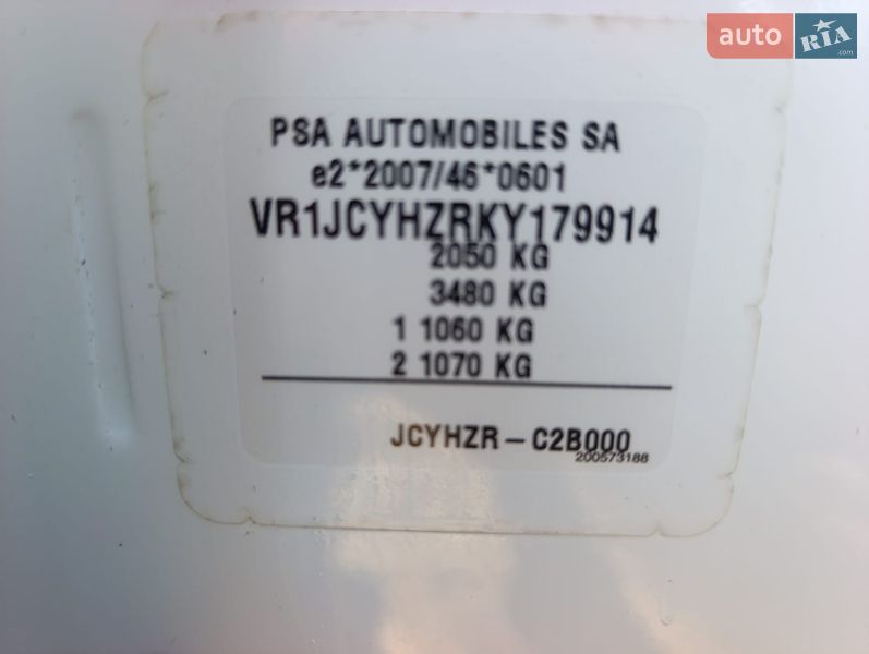 Внедорожник / Кроссовер DS 7 Crossback 2020 в Львове