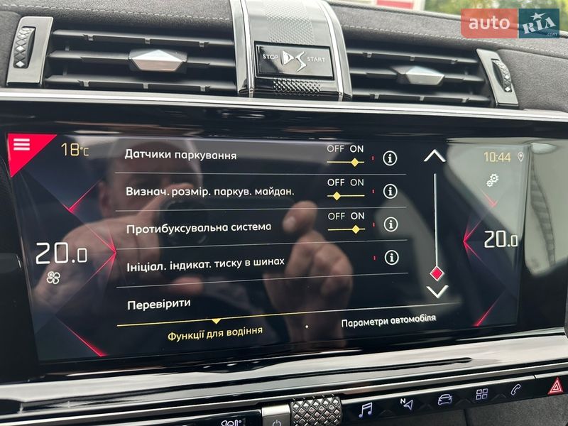 Внедорожник / Кроссовер DS 7 Crossback 2020 в Луцке