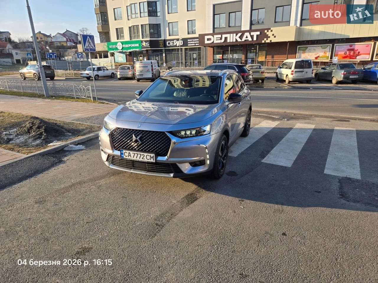 2020 DS 7 Crossback - мініатюра 14