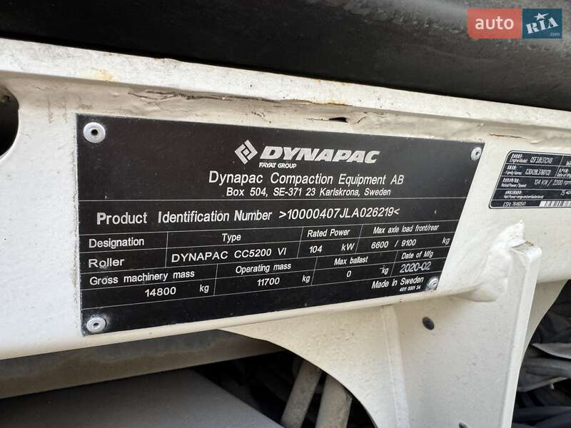 Каток грунтовый Dynapac CC 2017 в Каменском