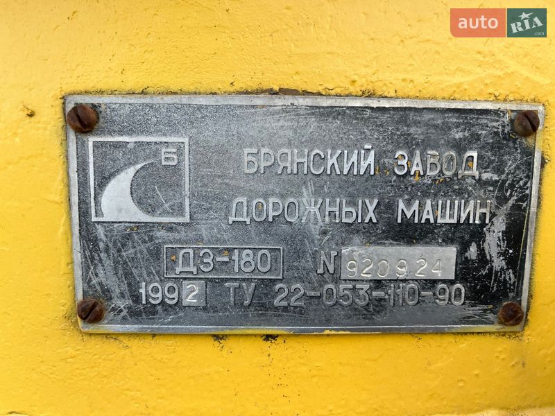 Автогрейдер ДЗ 180 1992 в Могилів-Подільському