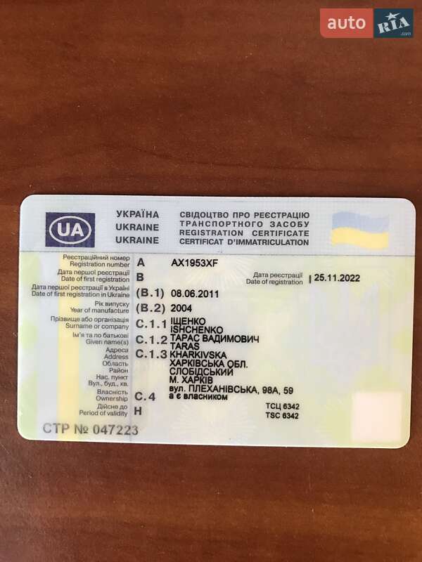 Цистерна полуприцеп ЕХО 99983 2004 в Харькове фото 10 Цистерна полуприцеп ЕХО 99983 2004 в Харькове