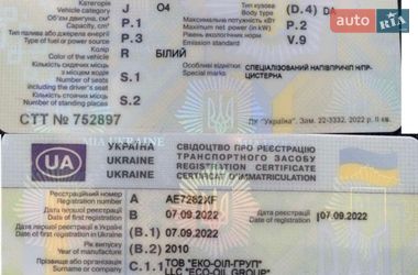 Цистерна напівпричіп Elzam 3NC38 2002 в Дніпрі