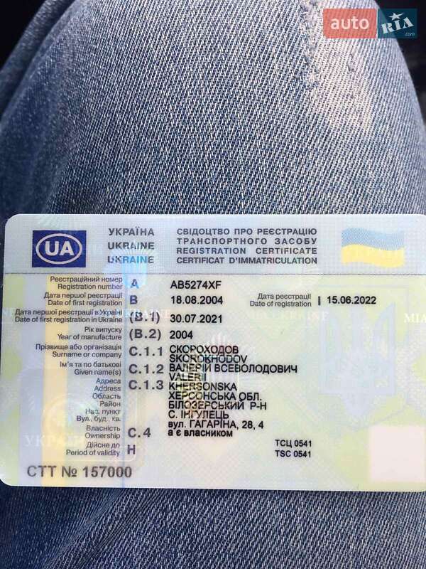 Цистерна полуприцеп ENERCO NС 2004 в Виннице