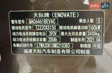 Внедорожник / Кроссовер Enovate ME7 2021 в 