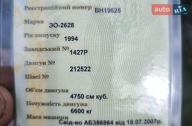 Экскаватор погрузчик ЭО 2628 1994 в Кучургане фото 14 Экскаватор погрузчик ЭО 2628 1994 в Кучургане