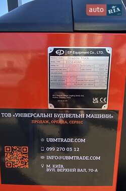Штабелер EP Equipment ES 2023 в Киеве