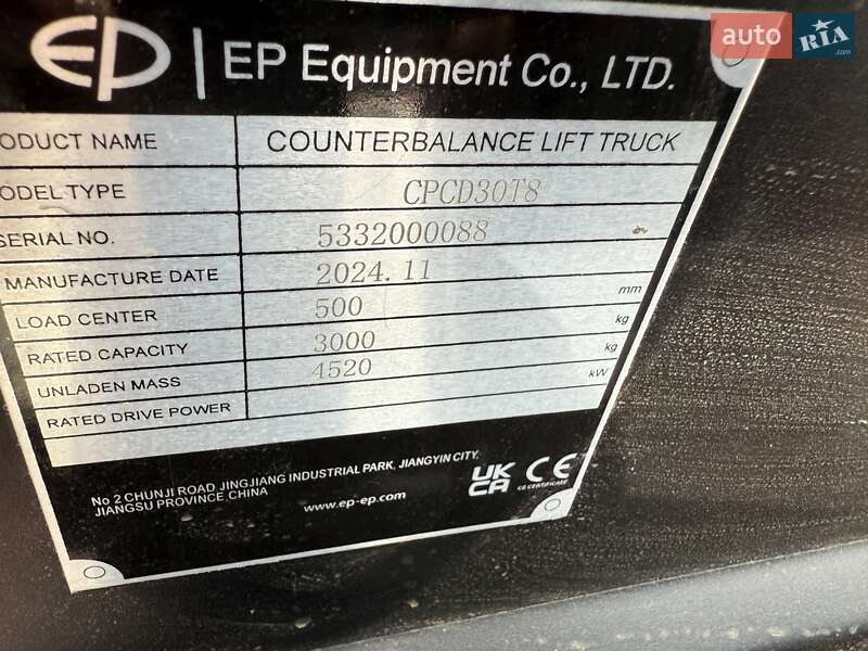 Вилочный погрузчик EP CPCD 2024 в Киеве фото 9 Вилочный погрузчик EP CPCD 2024 в Киеве