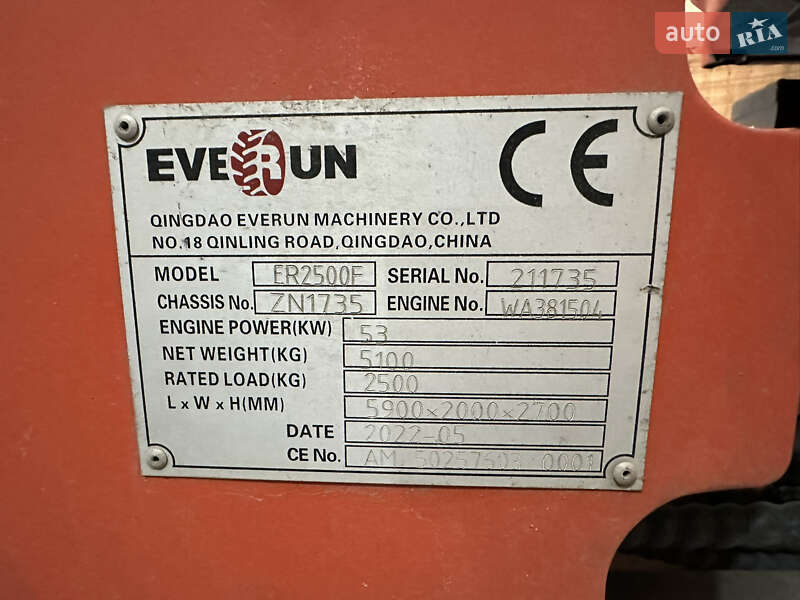 Фронтальный погрузчик Everun  2500F 2022 в Александрие