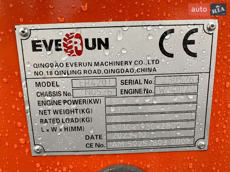 Фронтальный погрузчик Everun ER 2023 в Киеве
