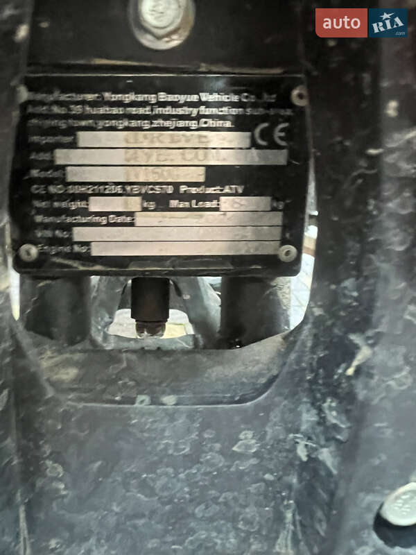 Вездеход-амфибия Exdrive Dazzle 150 2024 в Иршаве