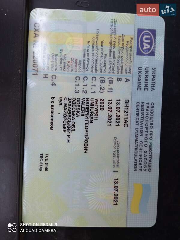 Грузовые мотороллеры, мотоциклы, скутеры, мопеды Fada 150 2021 в Захарьевке