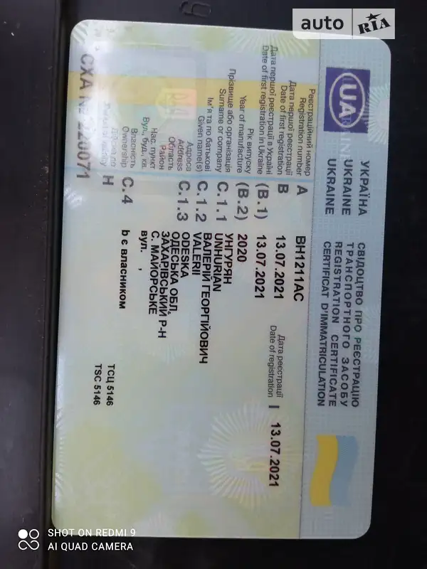 Грузовые мотороллеры, мотоциклы, скутеры, мопеды Fada 150 2021 в Захарьевке документ