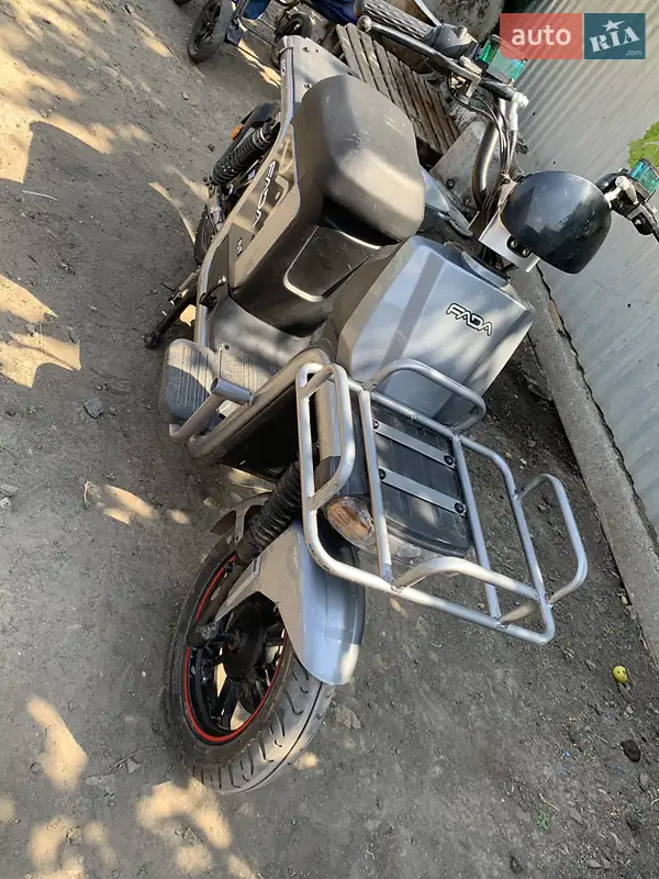 Fada STRIM 2023