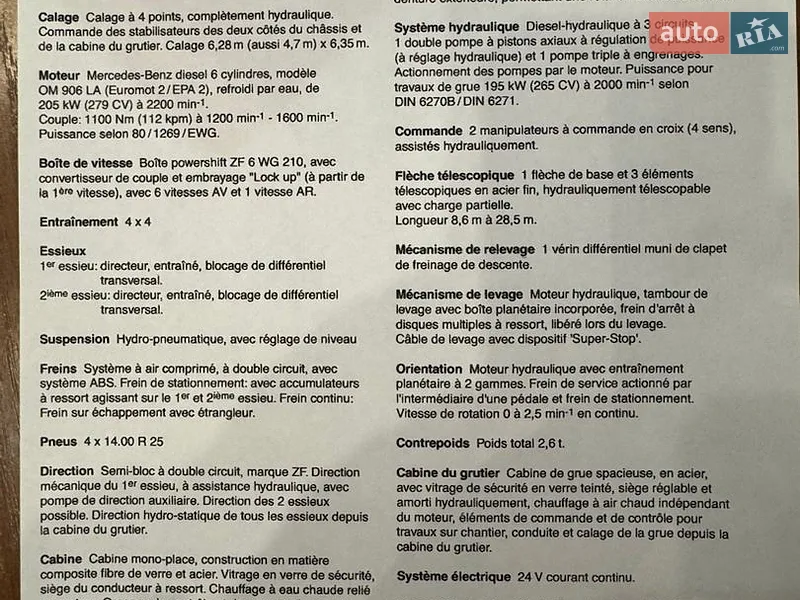Автокран Faun ATF 30-2 1997 в Виннице документ