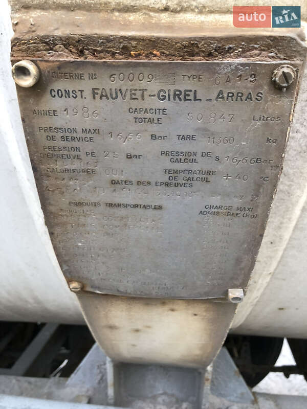 Газовоз Fauvetgire S3TA 1986 в Днепре