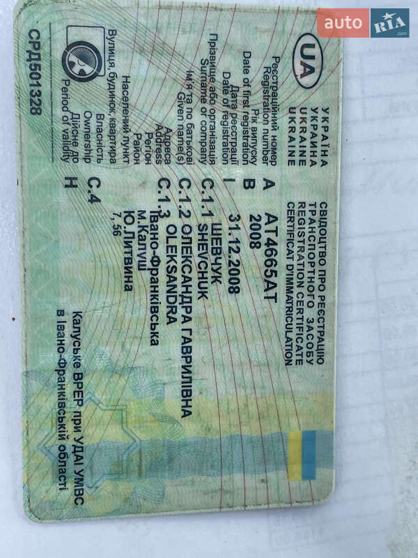 Тентованый FAW 1051 2008 в Ивано-Франковске