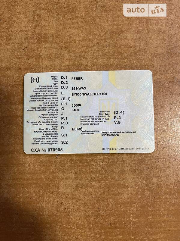 Самосвал полуприцеп Feber 35 NWBG 2006 в Виннице фото 49 Самосвал полуприцеп Feber 35 NWBG 2006 в Виннице