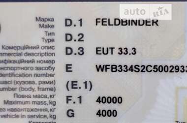 Цистерна напівпричіп Feldbinder EUT 2005 в Івано-Франківську