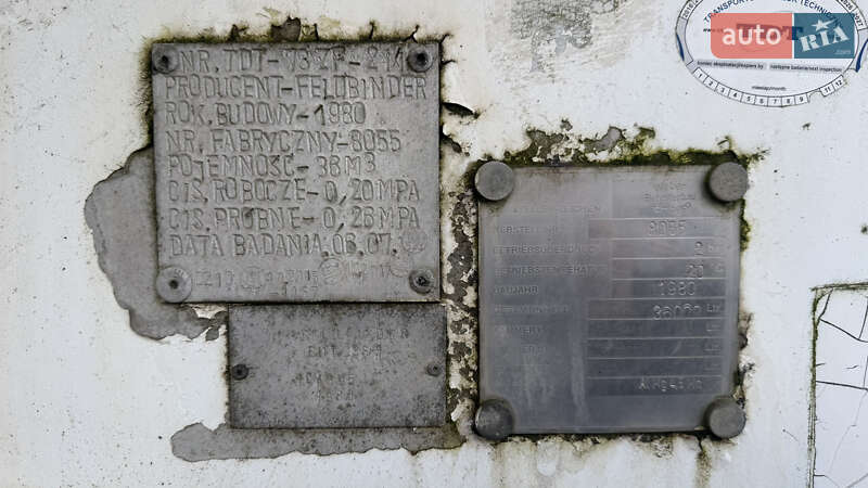 Цистерна полуприцеп Feldbinder EUT 1980 в Измаиле