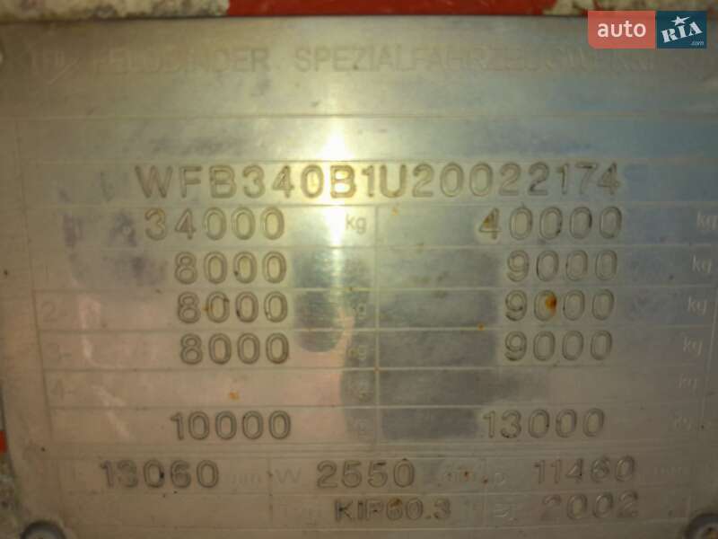 Зерновоз - полуприцеп Feldbinder KIP 2002 в Чернигове фото 7 Зерновоз - полуприцеп Feldbinder KIP 2002 в Чернигове