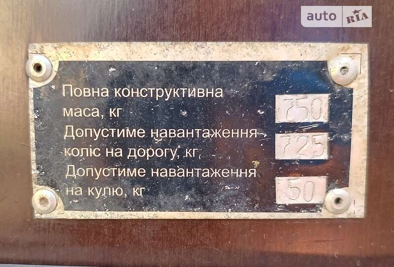 Легковой прицеп Фермер ПФ-01 2018 в Стрые