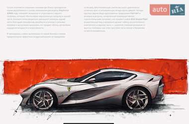 Купе Ferrari 812 Superfast 2020 в 